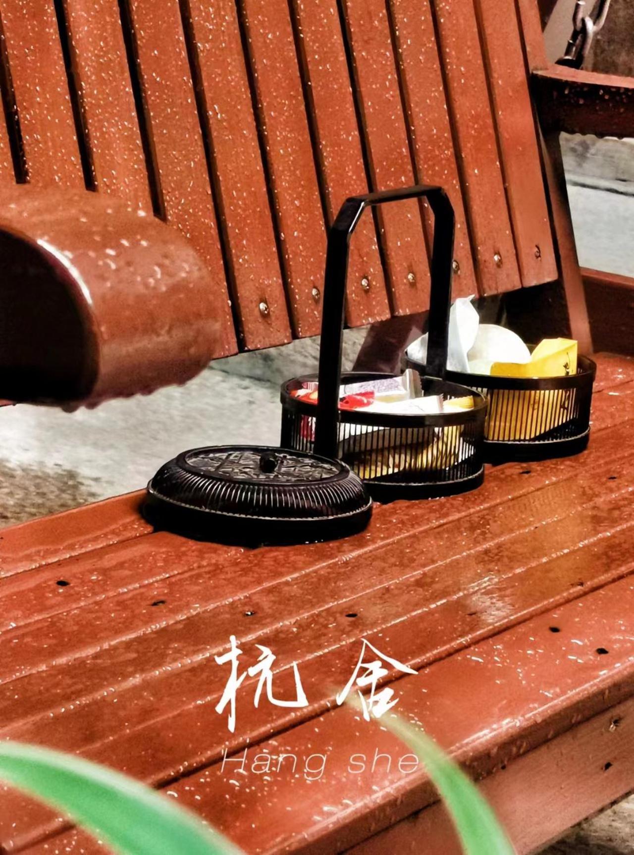 Hangshe Hostel Fuzhou Фучжоу Экстерьер фото