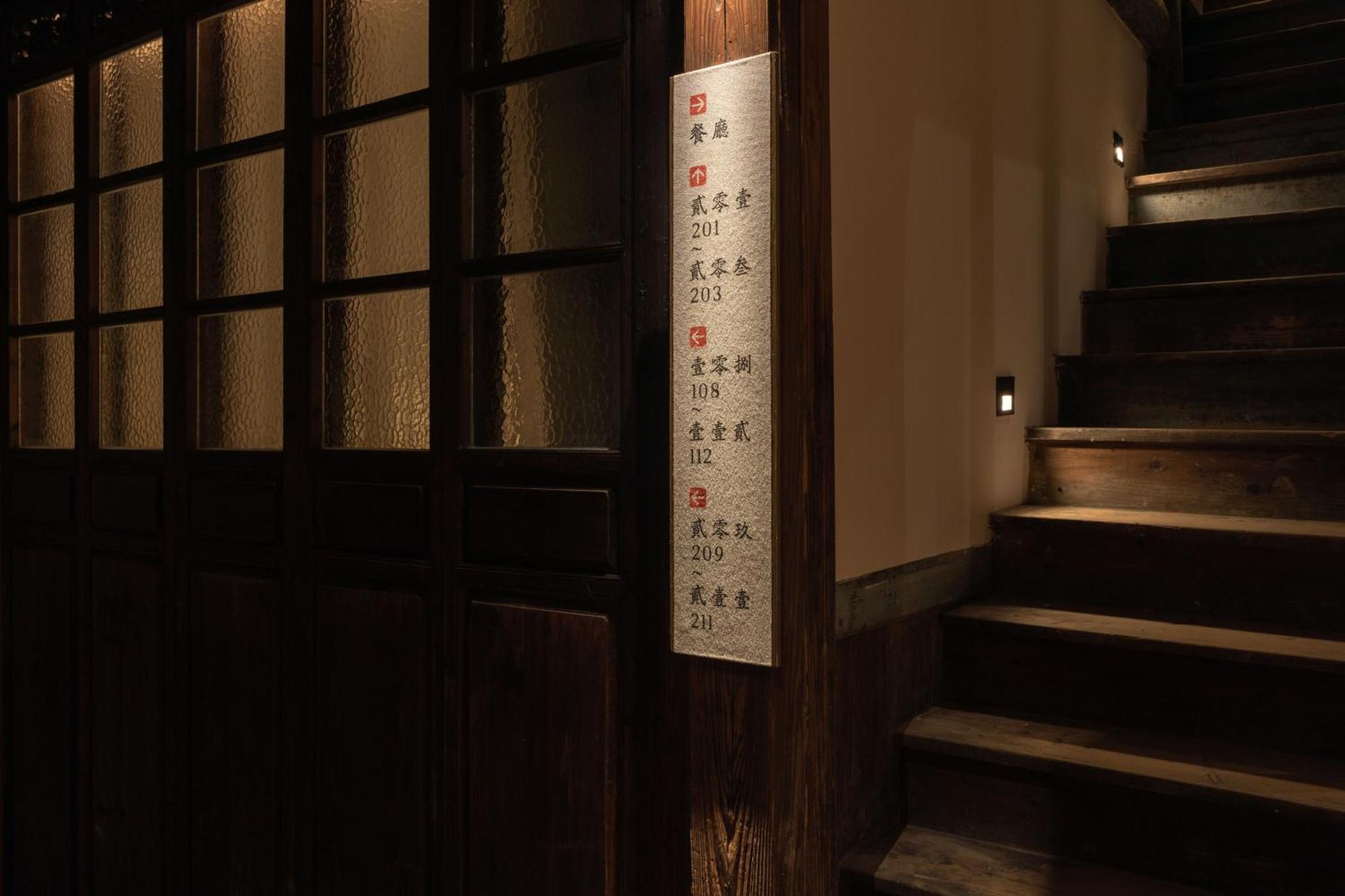 Hangshe Hostel Fuzhou Фучжоу Экстерьер фото